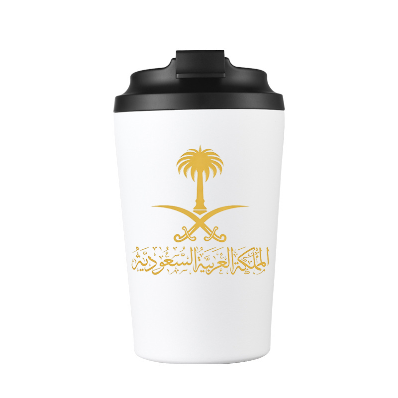 Logo Złotej Arabii Saudyjskiej – Coffee Equipment For Camping recenzja i cena